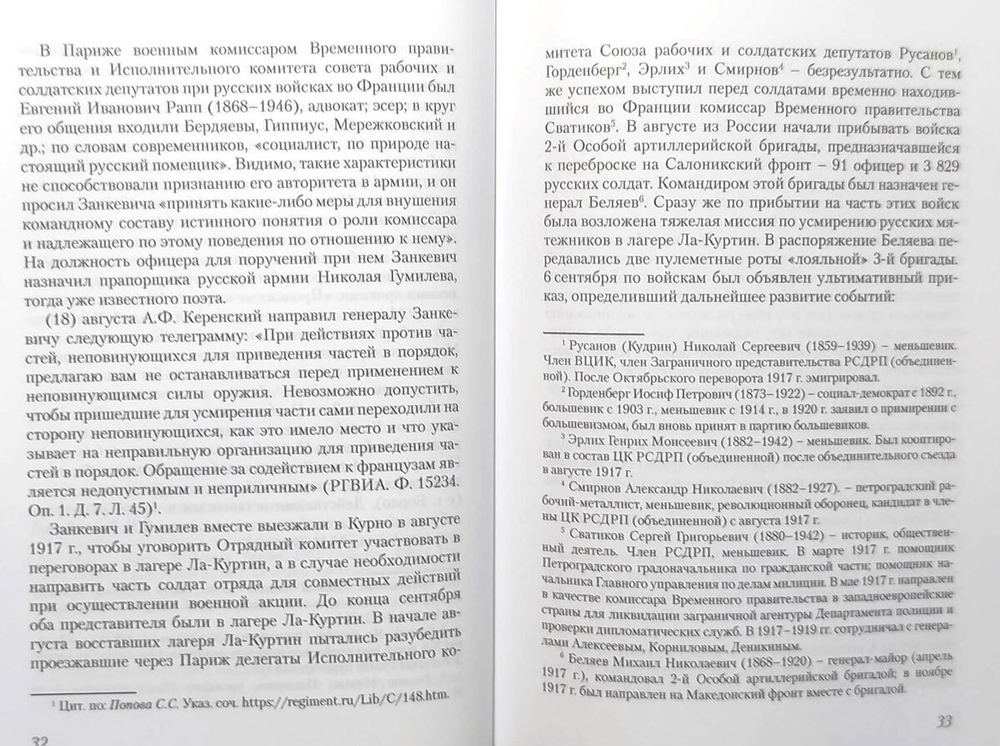 Нас не укротили