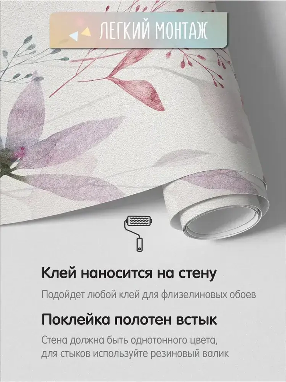 Фотообои Цветы и бабочки в детскую комнату 400х280