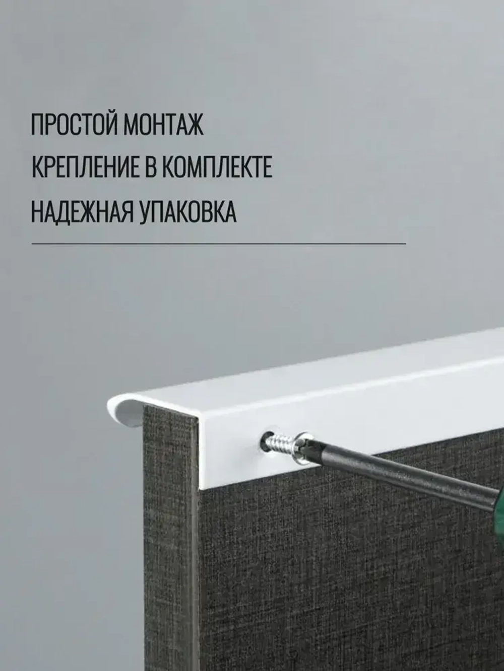 Ручка торцевая 1200 мм белая 2 шт.