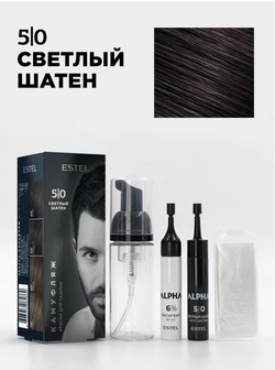 КРАСКА-КАМУФЛЯЖ ДЛЯ СЕДИНЫ ESTEL ALPHA 5/0