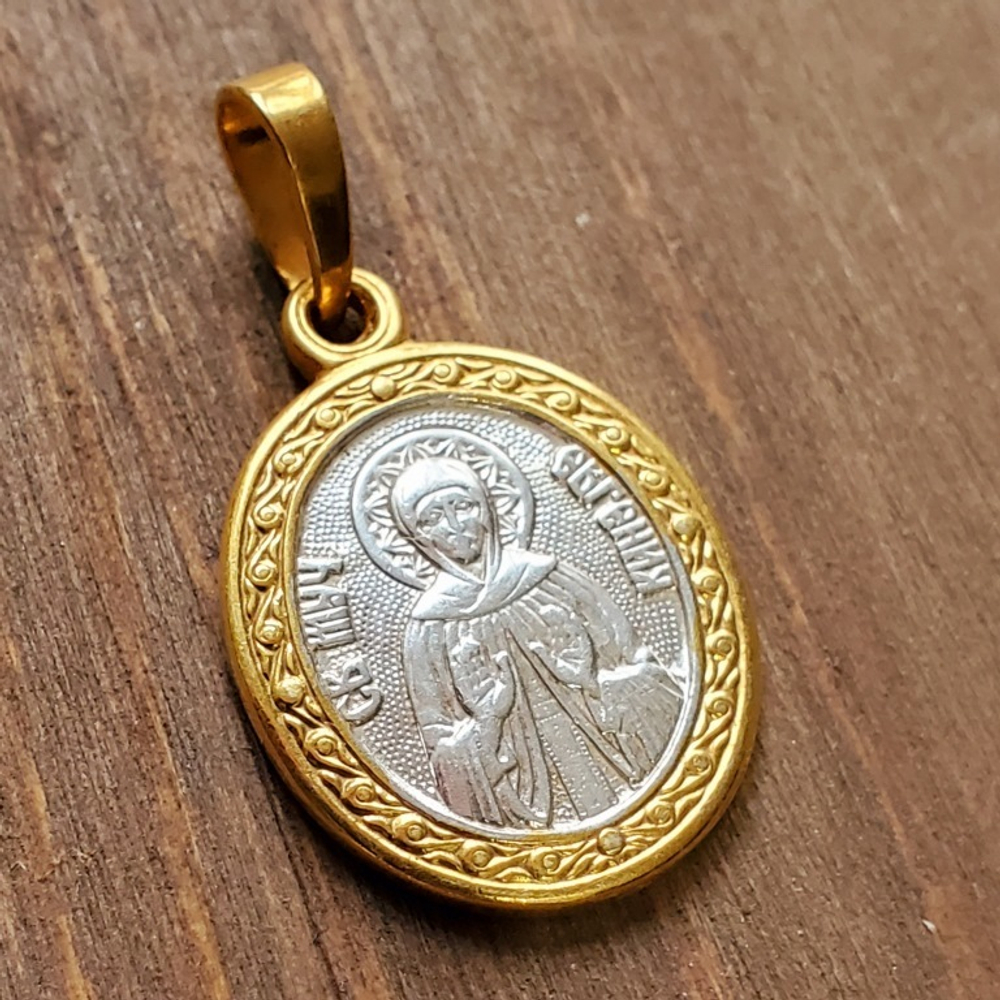 Нательная именная икона святая Евгения с позолотой кулон медальон с молитвой