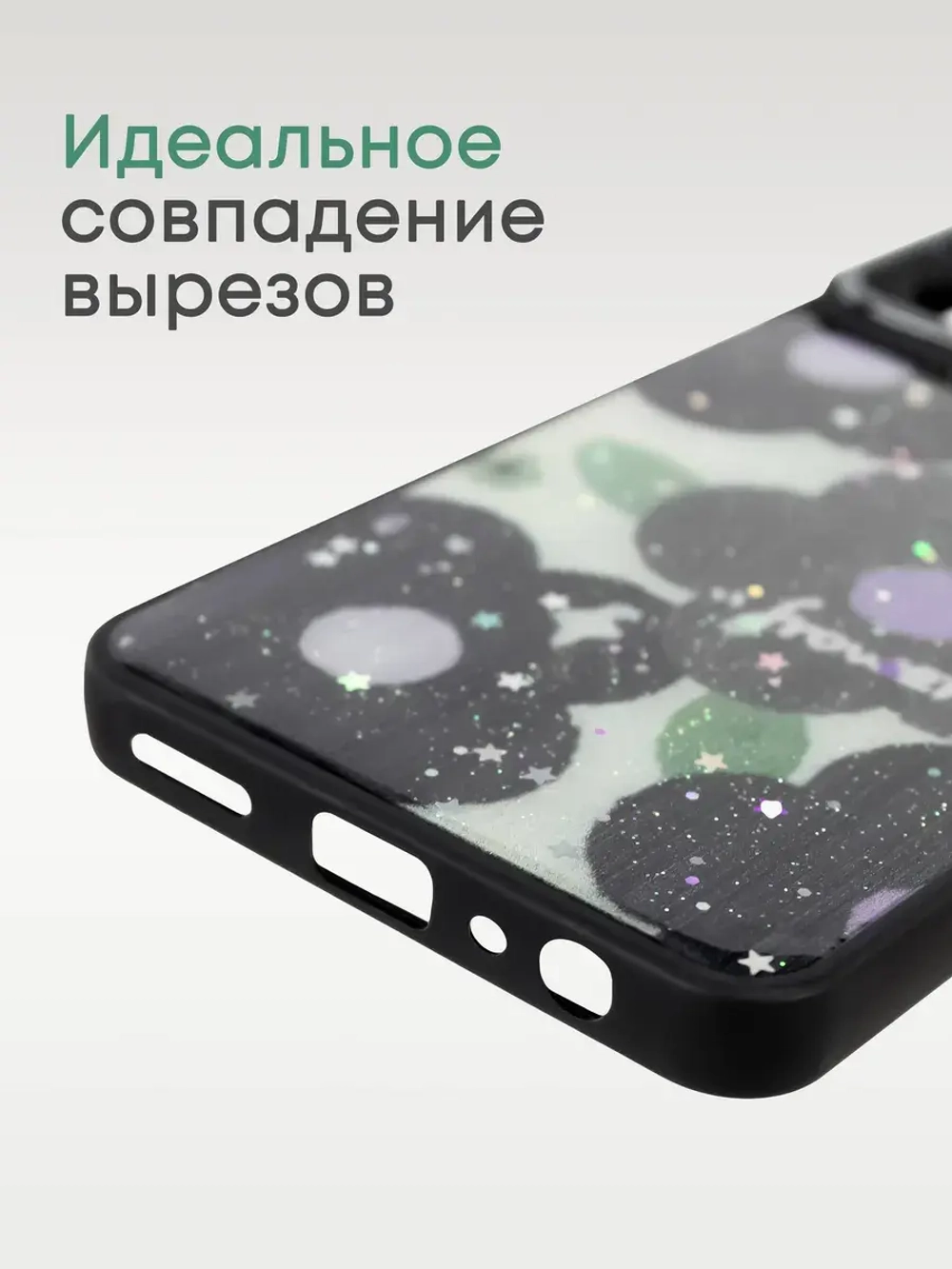 Чехол на Realme C55