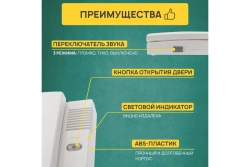Трубка домофона с индикатором и регулировкой громкости REXANT 45-0348