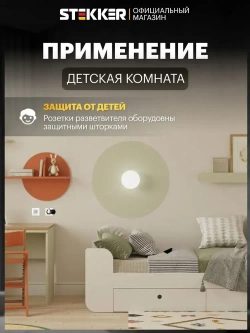 Разветвитель сетевой 2-местный с/з 250V,16A, ABS огнеустойчивый пластик, черный Stekker ADP16-12-21 50107