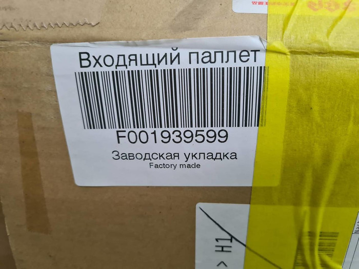 Панорамная крыша Suzuki Grand Vitara 3 (2022-н.в.)