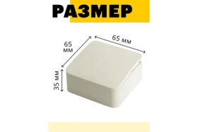 2-клавишный выключатель STEKKER открытой установки, 250в, 10а, ip20, серия софия, слоновая кость, msw10-20-04, 49474