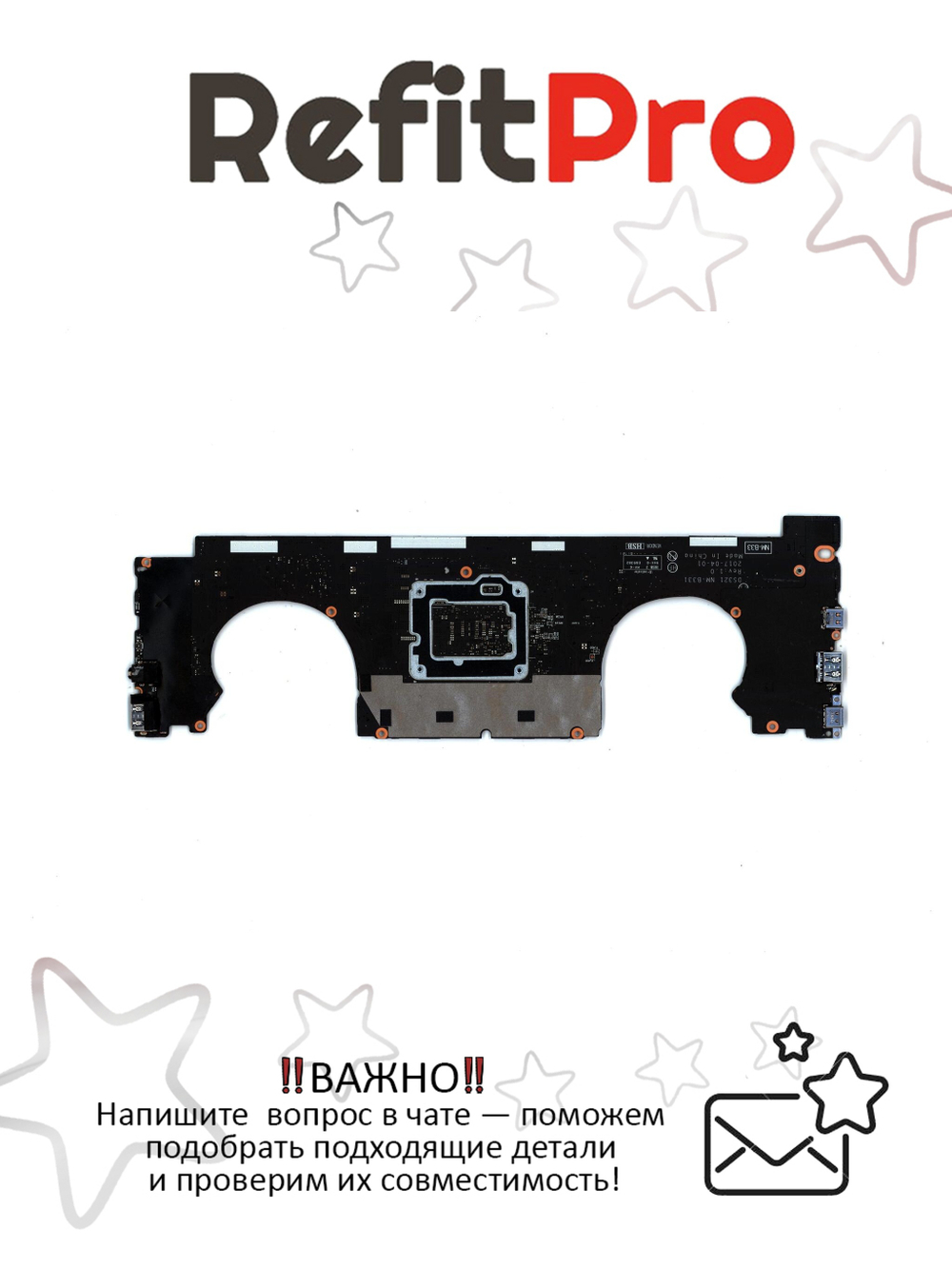 Материнская плата для ноутбука Lenovo ideapad 720s-13IKB NM-B331 81A8 WIN Intel core I7-7500U UMA 8G FP FHD (5B20P18926), оригинал