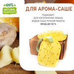 Апельсин и имбирь, отдушка для свечей и мыла