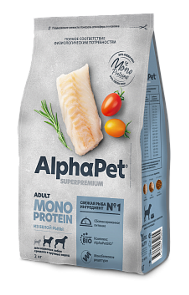AlphaPet 2кг &quot;Superpremium Monoprotein&quot; Сухой корм для взрослых собак средних и крупных пород. Белая рыба