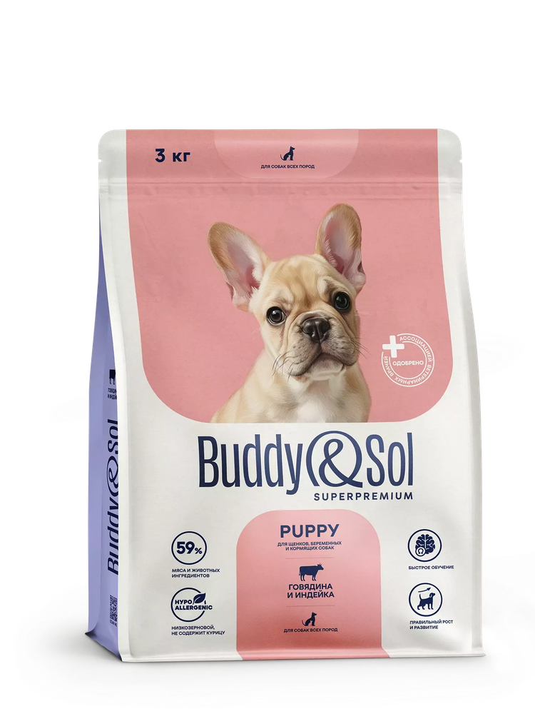 Сухой корм Buddy&amp;Sol СУПЕРПРЕМИУМ для щенков индейка говядина 1 кг