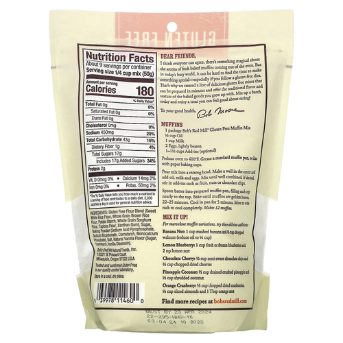 Bob's Red Mill, Смесь кексов без глютена, 454 г (1 фунт)
