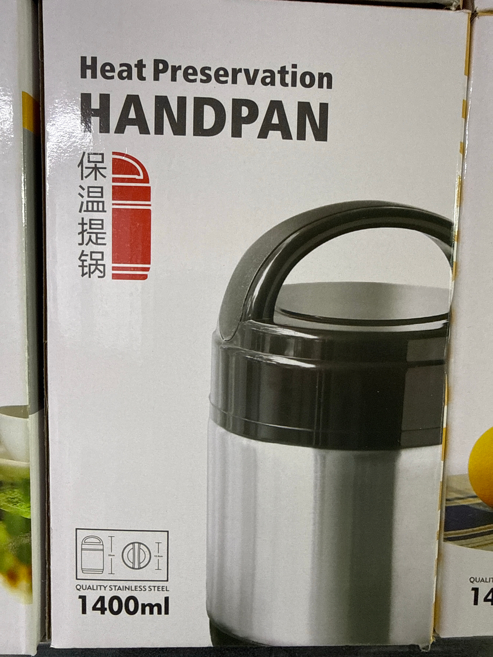 Термос для еды из нержавеющей стали HANDPAN 1400ml