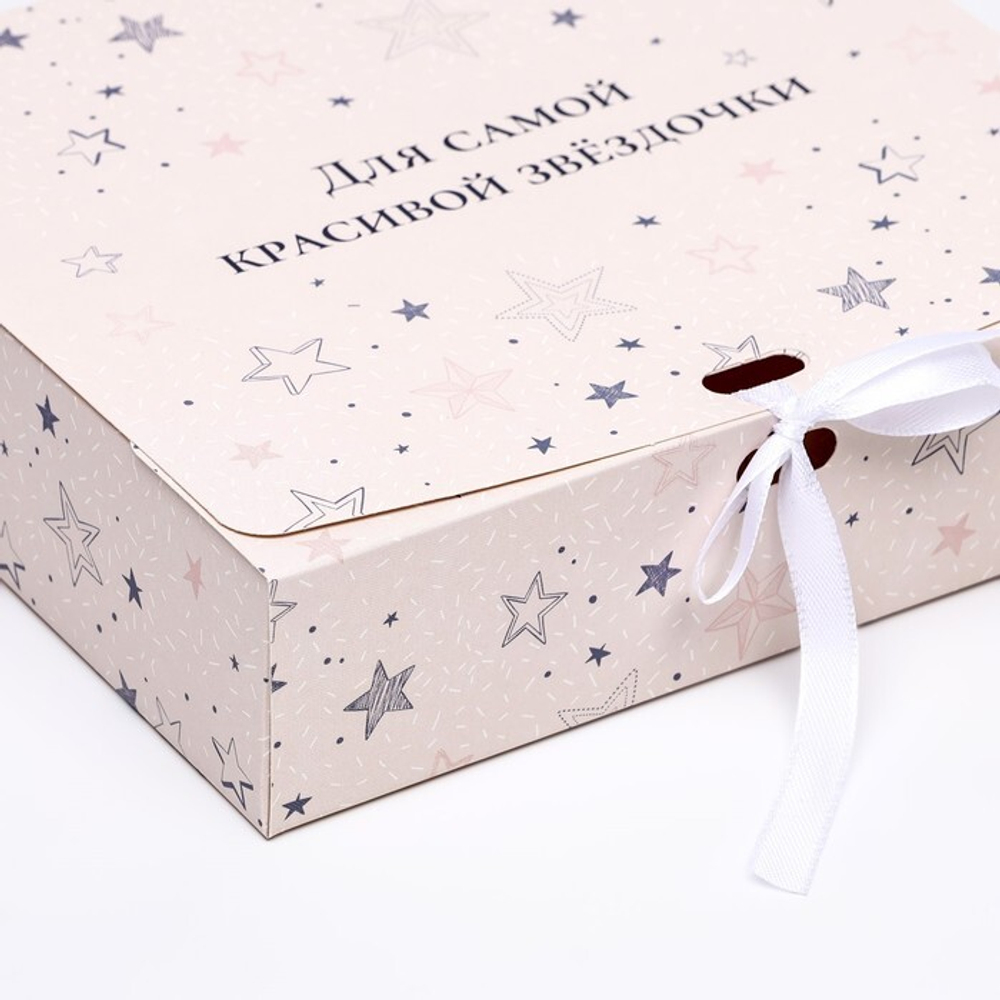 Коробка складная "Для самой красивой звёздочки" 20 х 18 х 5 см