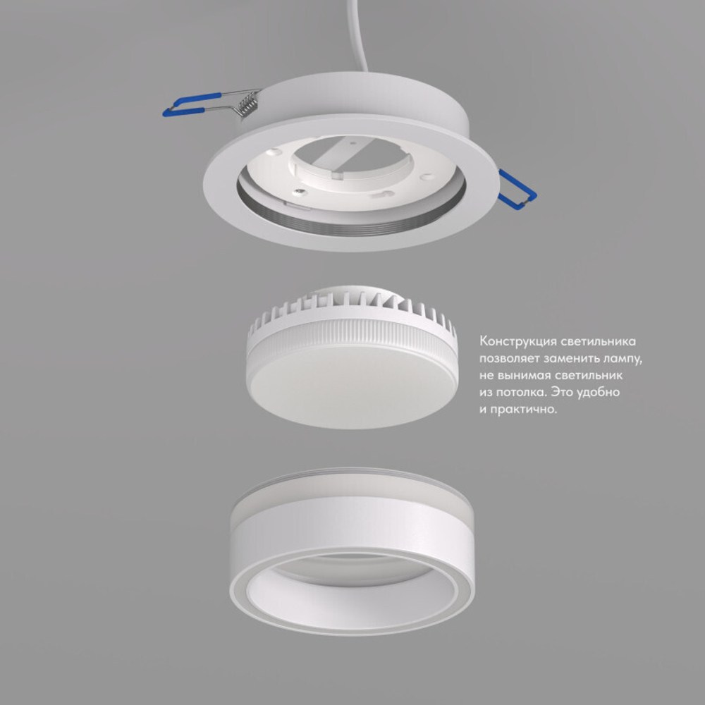 DK2100-WH Встраиваемый светильник NIKO, IP 20, до 15 Вт, GX53, LED, белый, акрил, алюминий