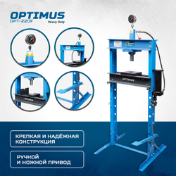 OPT-220F Пресс гаражный 20 т, ручной и ножной привод