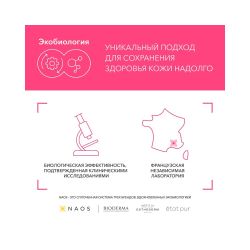 Bioderma Sensibio H2O Мицеллярная вода, 100 мл