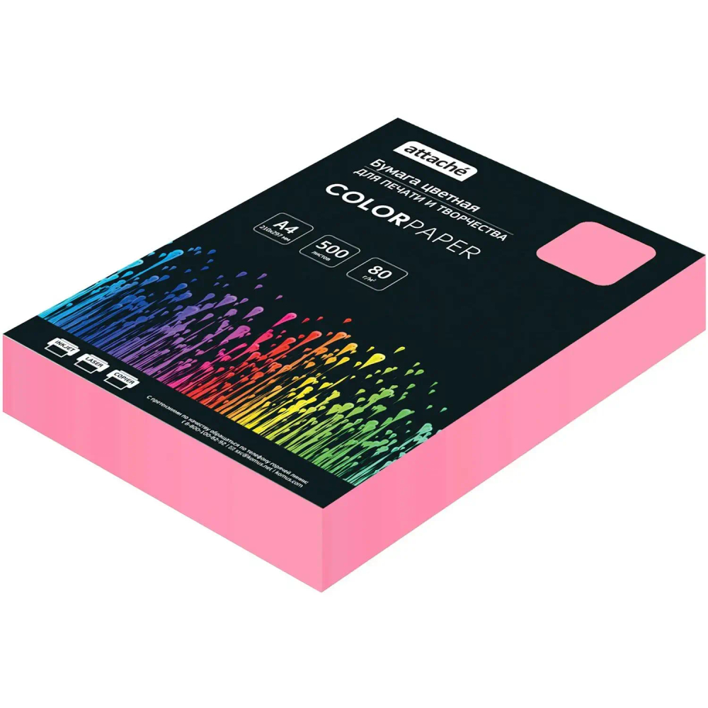 Бумага цветная Attache (розовый пастель), 80г, А4, 500 л