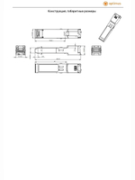 SFP-модуль Optimus MP-RJ45-100m