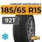 Cordiant Winter Drive 2 185/65 R15 92T