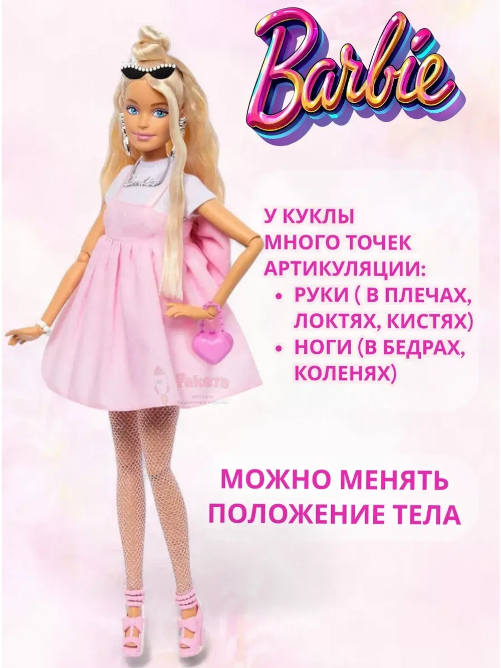 Кукла Барби Delux Style Безграничное движение йога гимнастка