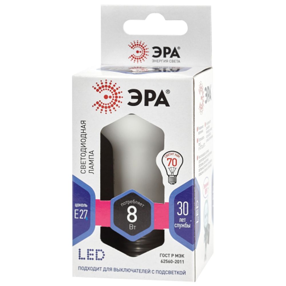 Лампа светодиодная ЭРА STD LED R63-8W-860-E27 8Вт рефлектор холодный дневной свет Е27