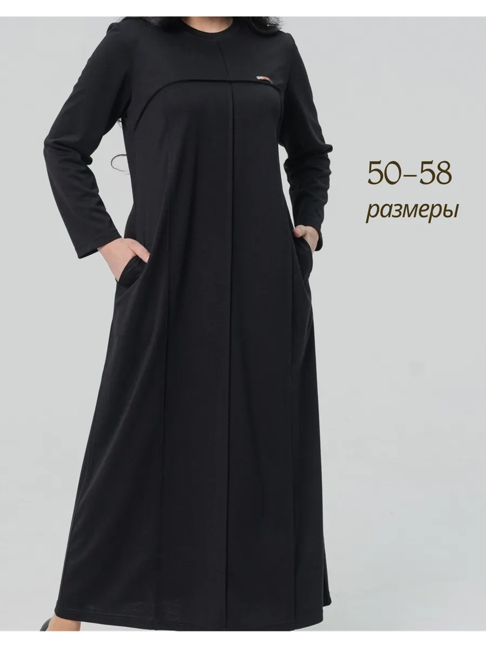 Платье повседневное в пол вечернее