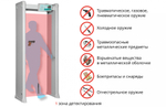 РС Z 100