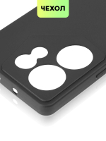 Чехол BROSCORP для Poco C65 (арт.XM-PC65-COLOURFUL-BLACK )