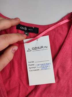 Кардиган Oodji красивый 44 размер