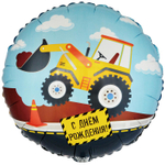 Шар Фольгированный Техника (Ассорти)