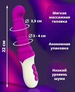Пульсатор Stronic YOUNG 7 режимов розовый 22 см
