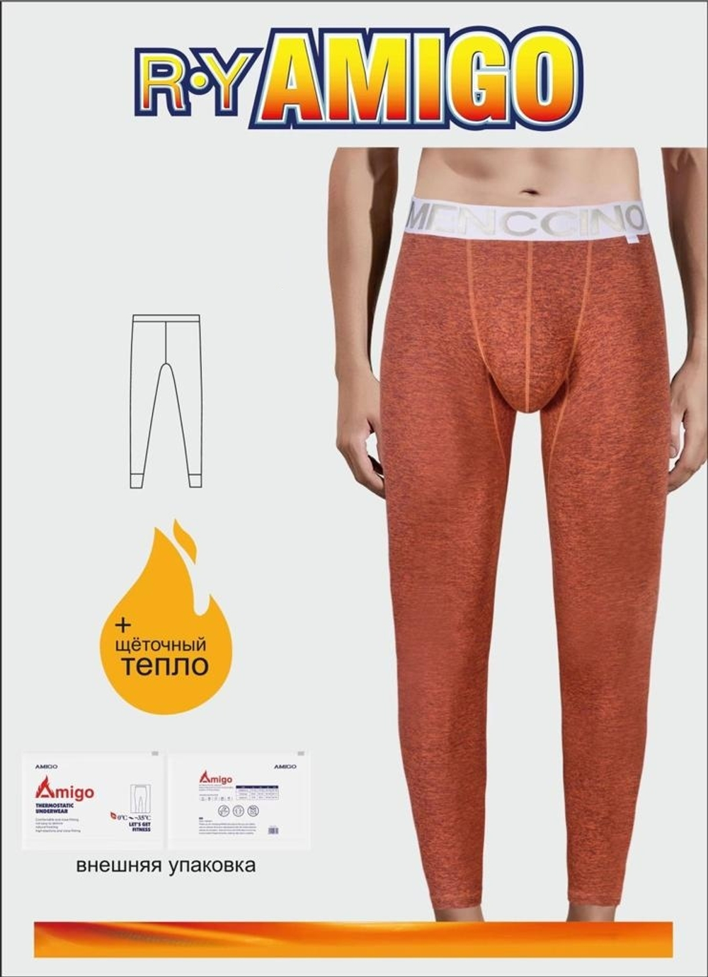 [m]Термо(штаны)муж. Amigo 22799-1 флис(норма)