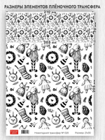 Трансфер для декупажа переводной рисунок для поверхностей новогодний 020