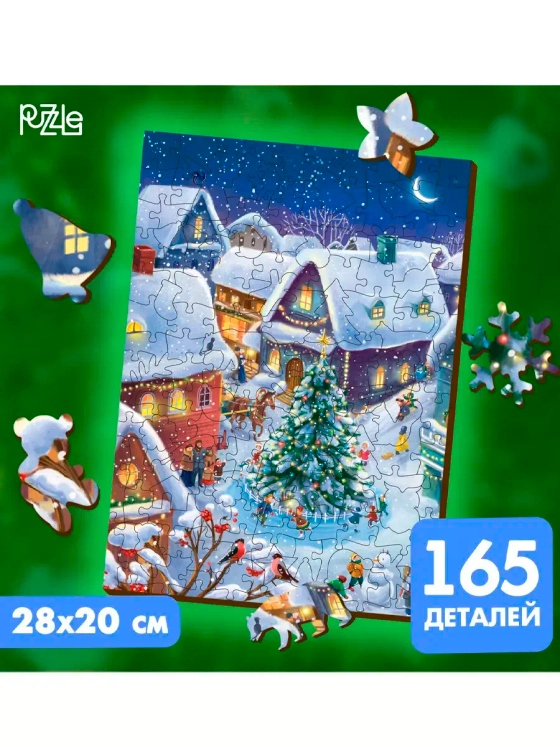 Фигурный деревянный пазл Волшебная ночь