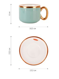 Чашка с блюдцем "Royal line.Mint " v=200мл. (min4) (транспортная упаковка)