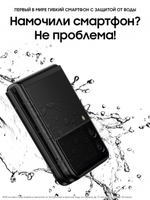 Смартфон Samsung Galaxy Z Flip3 5G F711B 8/256GB Черный