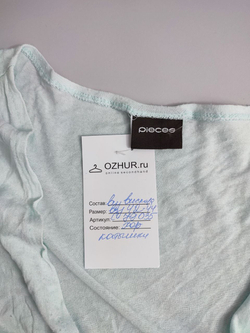 Кардиган Pieces светлый 42-44 размер