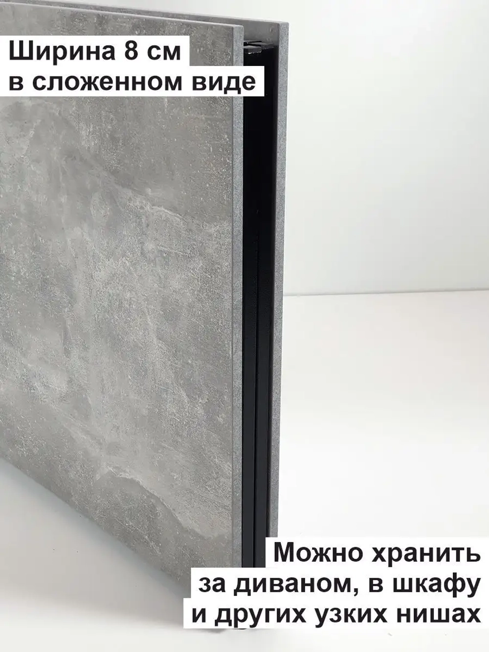 Стол журнальный раскладной Лофт