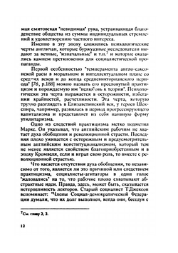 Догмы и поиск. (сто лет дискуссий о диалектике в англ. философии) | М.А. Абрамов