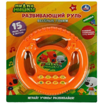 Руль музыкальный "Ми-ми-мишки" 15 песен, фраз, звуков, блистер ZY026459-R1 (Умка)