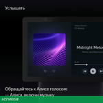 Умная колонка Яндекс Станция Дуо Макс YNDX-00055BLK черный