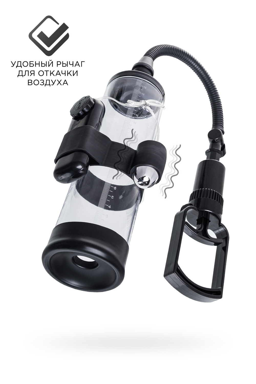 Механическая помпа Sexus Men Training Harald черная 64 см