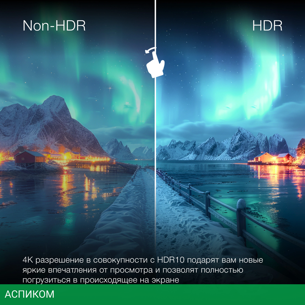 Телевизор LED Hyundai 43" H-LED43BU7100