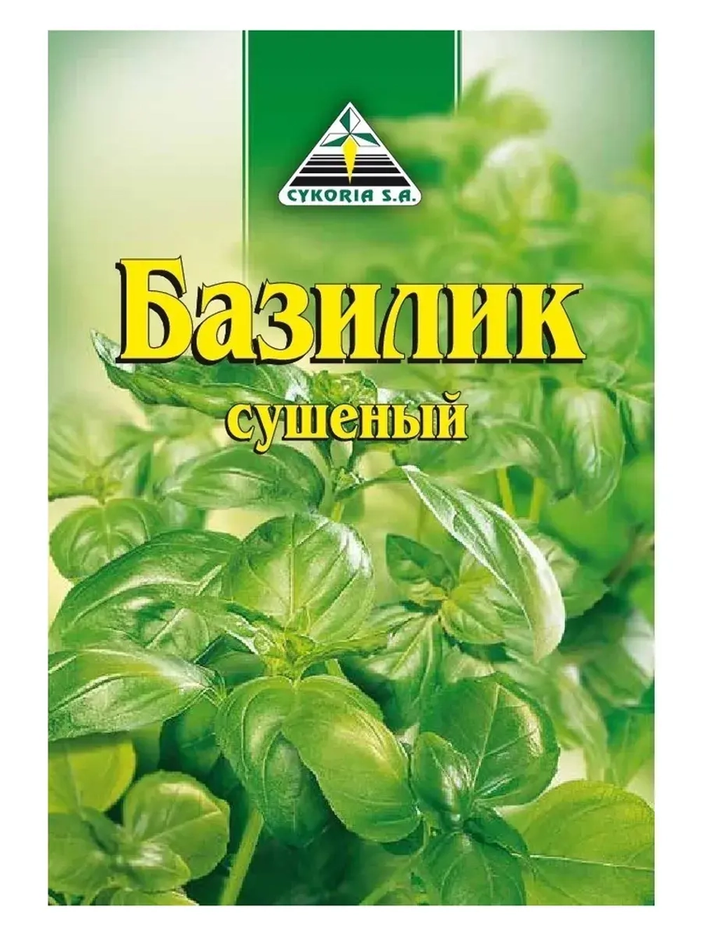 Базилик сушеный 10 г * 5 шт