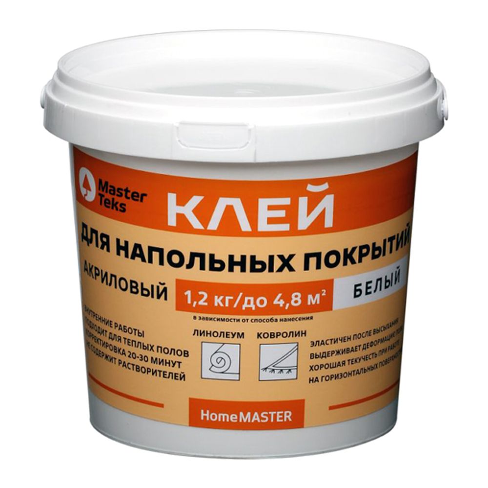 КЛЕЙ АКРИЛОВЫЙ MASTERTEKS HOMEMASTER ДЛЯ НАПОЛЬНЫХ ПОКРЫТИЙ 1,2 КГ БЕЛЫЙ