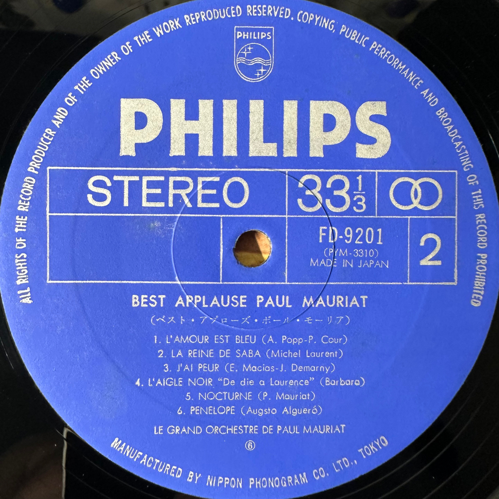 Paul Mauriat ‎– Best Applause Paul Mauriat 2LP (Япония 1974г.)