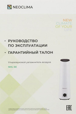 Увлажнитель воздуха ультразвуковой Neoclima NHL-6E,  Информационный дисплей,  6л,  белый