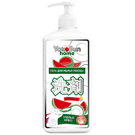 Гель для мытья посуды YokoSun Спелый арбуз 1 л