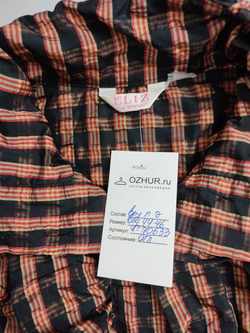 Рубашка Eliz с поясом 44-46 размер