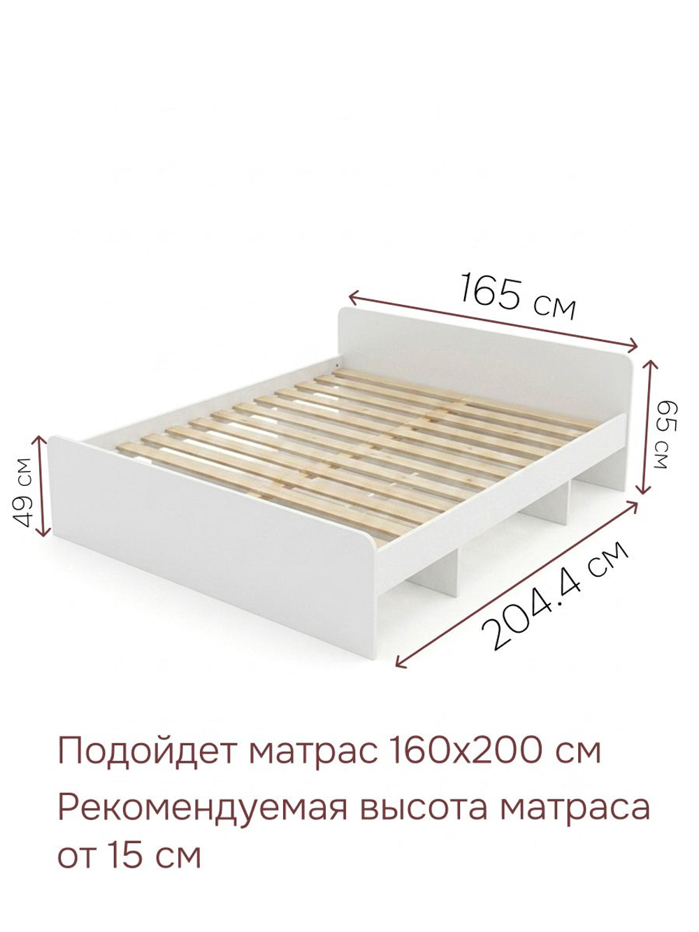 Кровать, 160х200, Боро, двуспальная, с основанием, белый, Marmur
